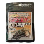 DECOY WORM 217