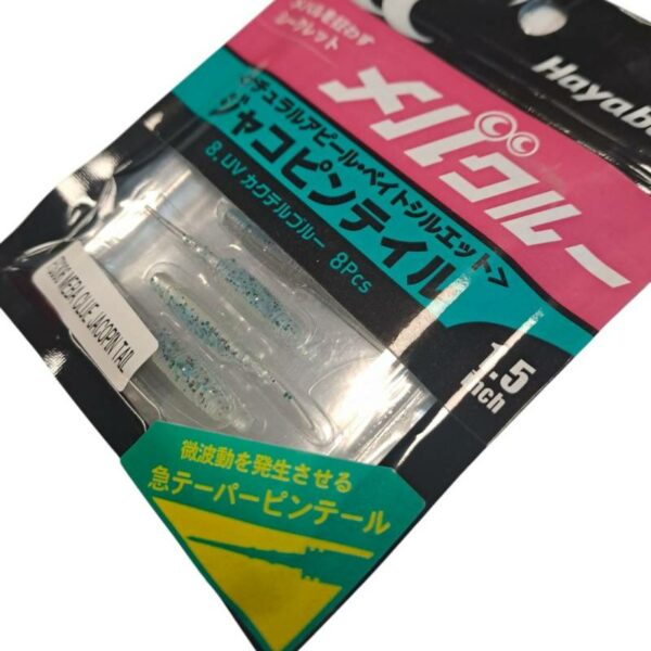 Vinilo Hayabusa FS306 MEBA Clue Jacopin Tail 1.5 color #8